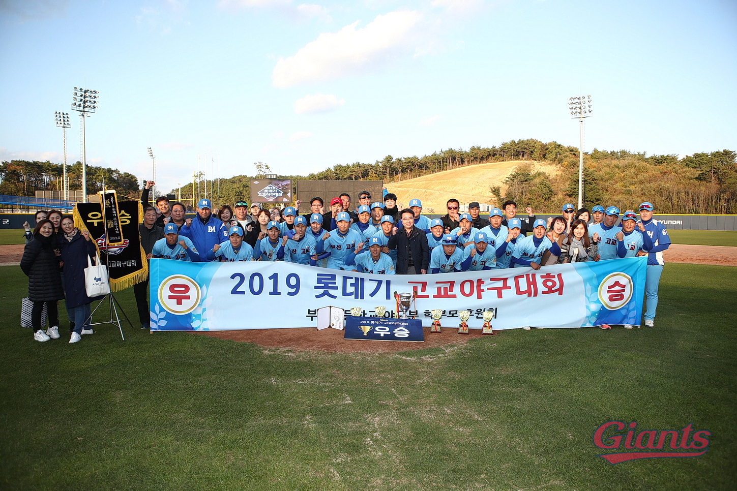 19.11.11 롯데기 고교야구대회